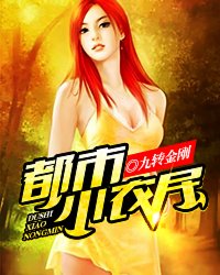都市陈大胖