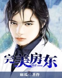 完美世界股票
