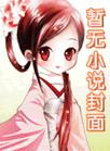温度差头疼